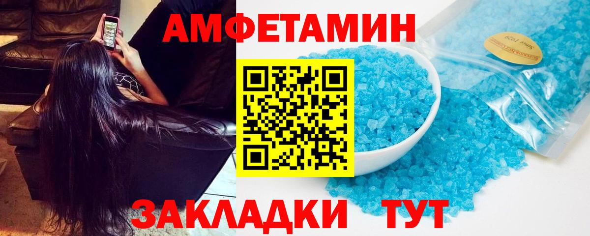 АМФ 98% Кимовск