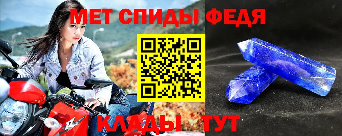 Амфетамин Premium  Вход с VPN  Кимовск 