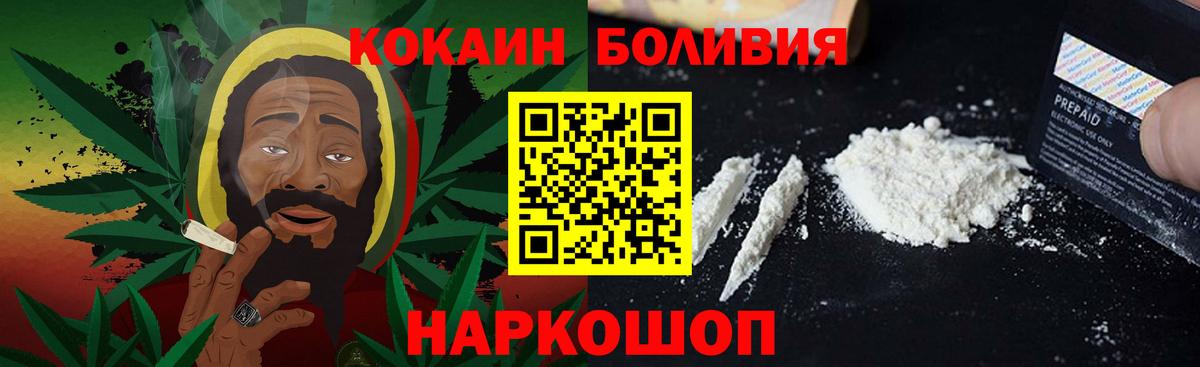 Кимовск  КОКАИН VHQ  Вход с VPN  Кокаин  КОКАИН 98% 
