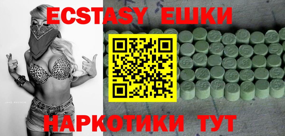 Кимовск  Экстази  Вход с VPN  Экстази Punisher 