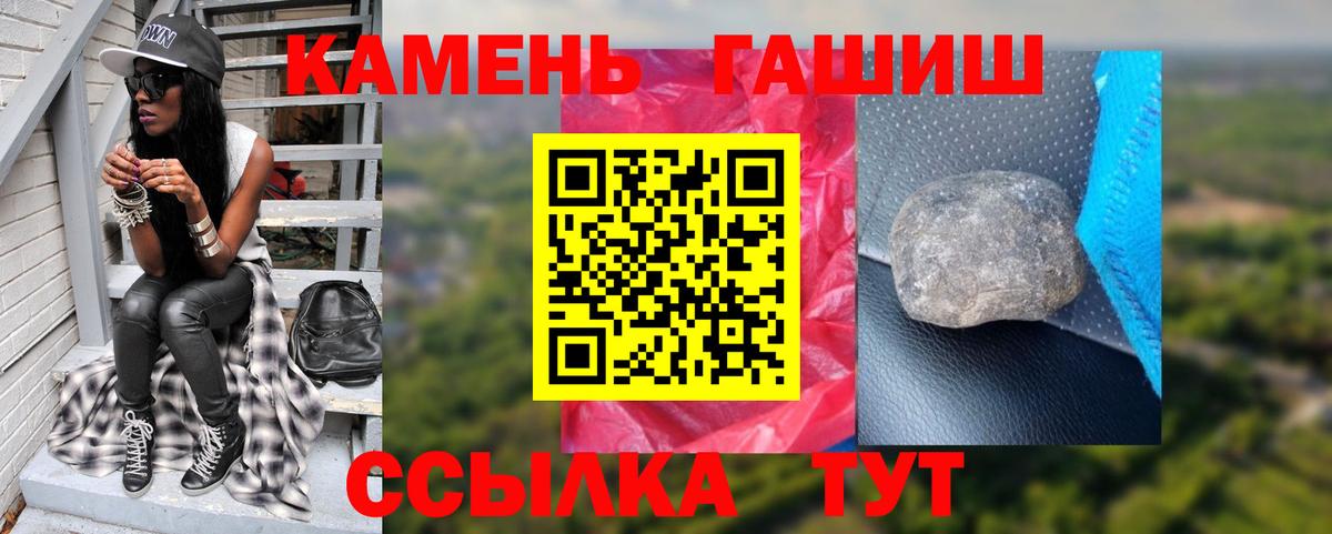 Гашиш индика сатива Кимовск