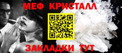 бутират Кингисепп