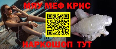 бутират Кингисепп