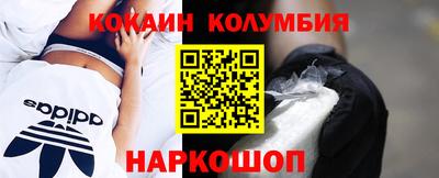 индика Комсомольск-на-Амуре