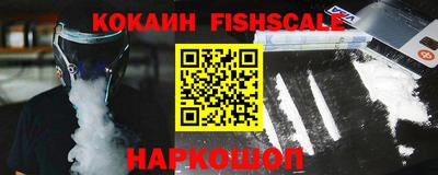 COCAINE Коммунар