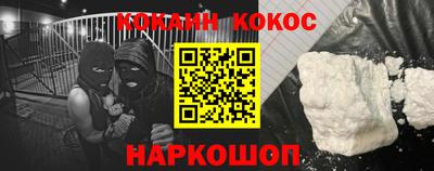 бутират Кингисепп