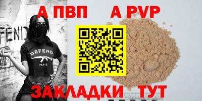 тгк Кинель