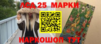 мескалин Конаково