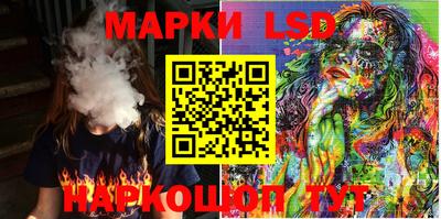 мескалин Конаково