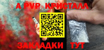 бутират Кингисепп