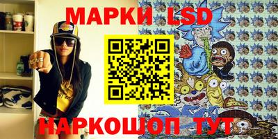 бутират Кингисепп