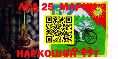 тгк Кинель