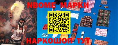 индика Комсомольск-на-Амуре