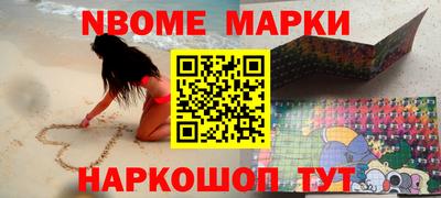 мескалин Конаково