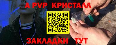мескалин Конаково