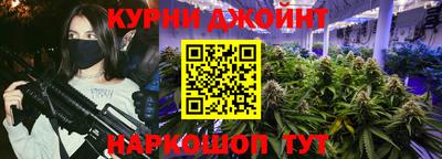 бутират Кингисепп