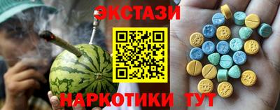 тгк Кинель