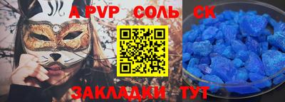 бутират Кингисепп