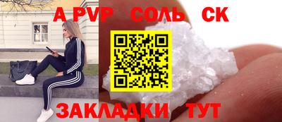 тгк Кинель