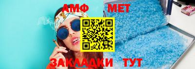 индика Комсомольск-на-Амуре