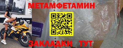 мескалин Конаково