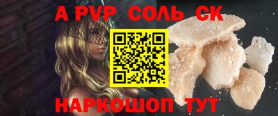тгк Кинель