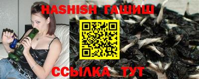 бутират Кингисепп