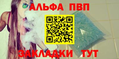 тгк Кинель