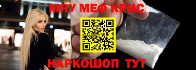 бутират Кингисепп