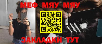 бутират Кингисепп