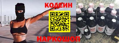 тгк Кинель