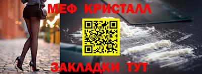 тгк Кинель