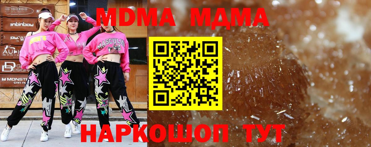 MDMA VHQ Кимовск