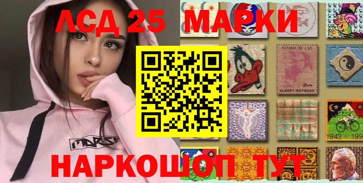 Марки NBOMe 1,8мг  Марки NBOMe 1,8мг  Вход с VPN  Марки N-bome  Кимовск 