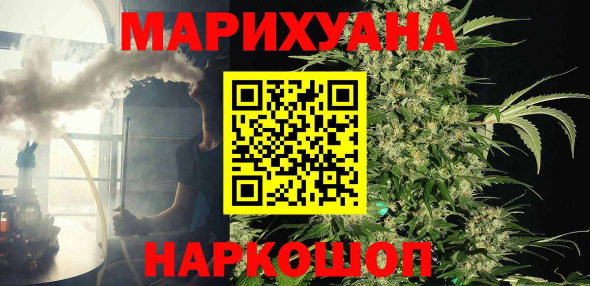 Каннабис план Кимовск